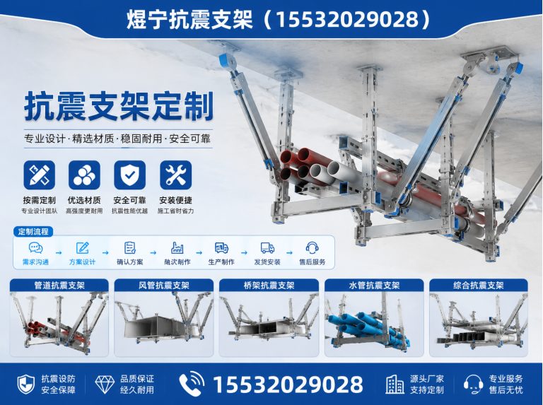 海南建筑预埋件展示图